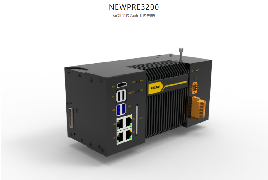 NEWPRE3200 模組化邊緣通用控制器